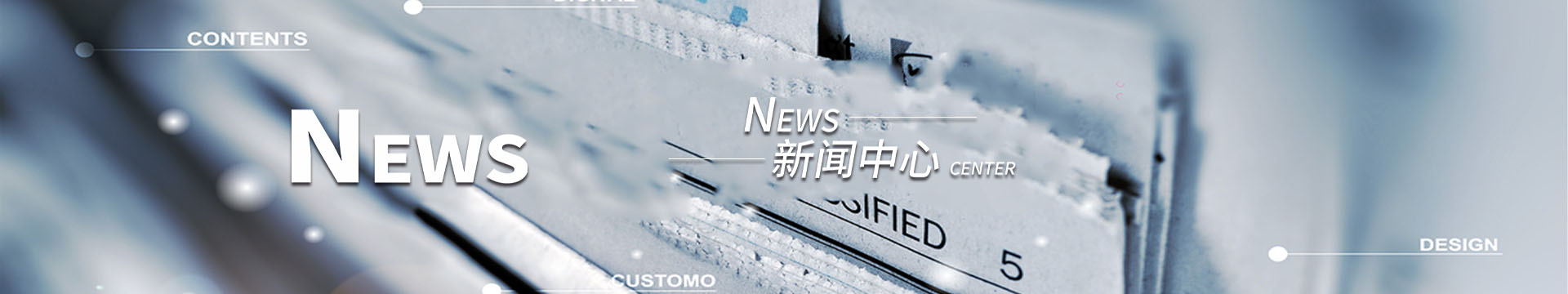 公司公告